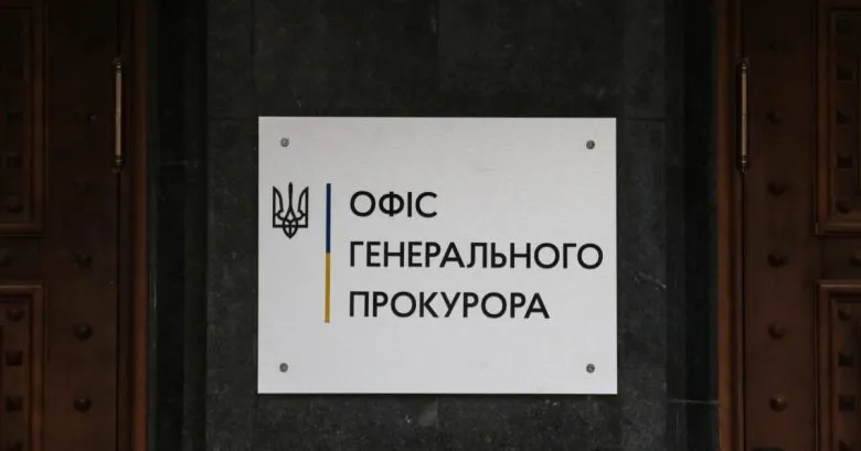 Україна звернулася до Ізраїлю з вимогою арешту судна PANORMITIS