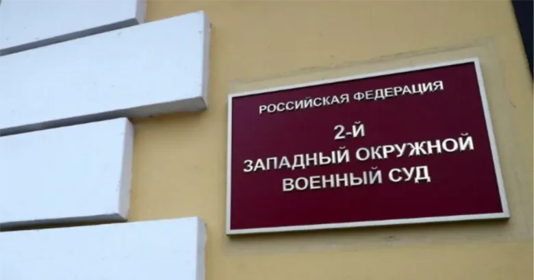 Прокуратура оголосила підозру російському судді за вирок українському полоненому
