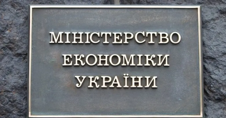 Мінекономіки анонсувало нові правила бронювання військовозобов’язаних