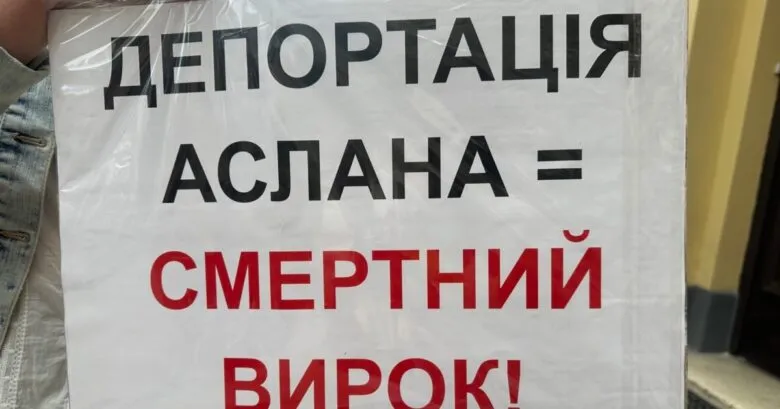 Суд у Львові розглядає справу росіянина, якому загрожує депортація