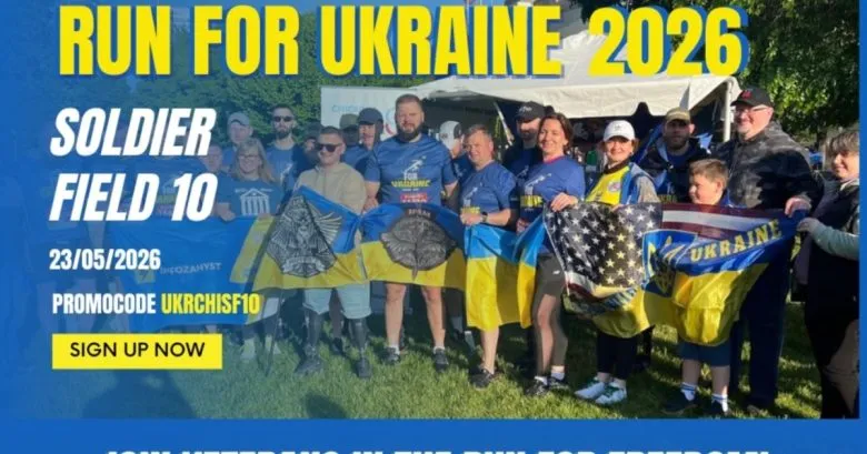 Українські військові взяли участь у забігу Soldier Field 10 у Чикаго