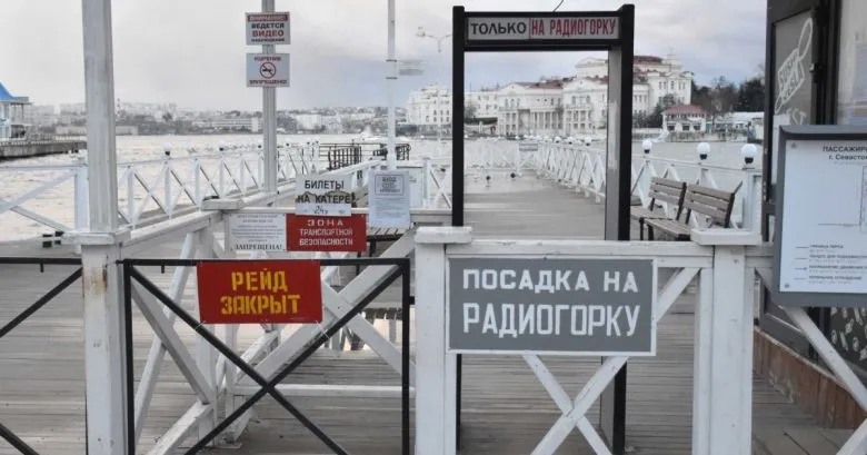 У Севастополі знову зупинили морський пасажирський транспорт