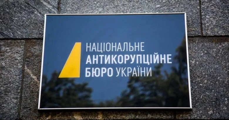 Слідчі дії НАБУ і САП у справі про корупцію у Верховному суді України