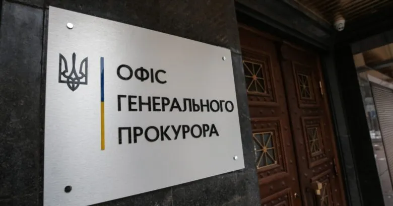 Квартиру російського бізнесмена в Києві передали в управління АРМА
