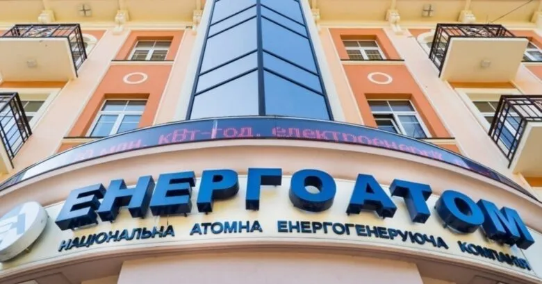 НАБУ розслідує корупцію в «Енергоатомі» на 170 мільйонів гривень